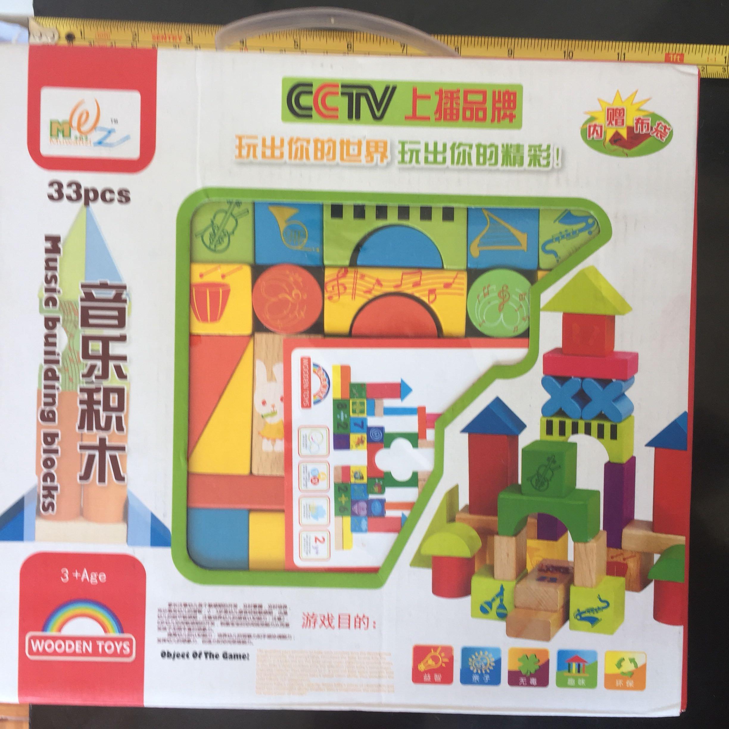 33pcs wooden blocks music building blocks (Category: Educational & Learning Toys) located in Manila. Submitted by racowan (Listing ID 1005668702, Image 1). Description: 🟡Please manage your expectations esp for preloved items 🟡All items are guaranteed authentic unless stated otherwise 🟡Free shipping min P500 purchase via INTEGRATED COURIERS pm me 🟡Delivery via grab lalamove angkas or j&t etc .