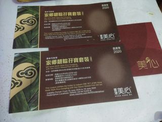 （分類：）位於 。 由 bebe881333 提交（商品編號 1005680853，圖片 1）。簡介： 。
