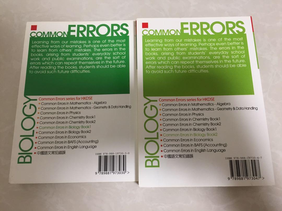 生物 common error in biology book 1&2, 教科書 Carousell