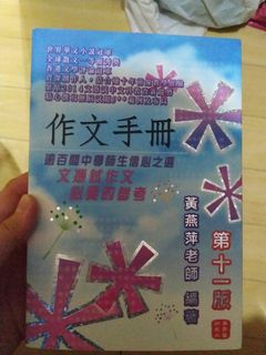 （分類：）位於 。 由 __winnie_ 提交（商品編號 1005711465，圖片 1）。簡介： 。