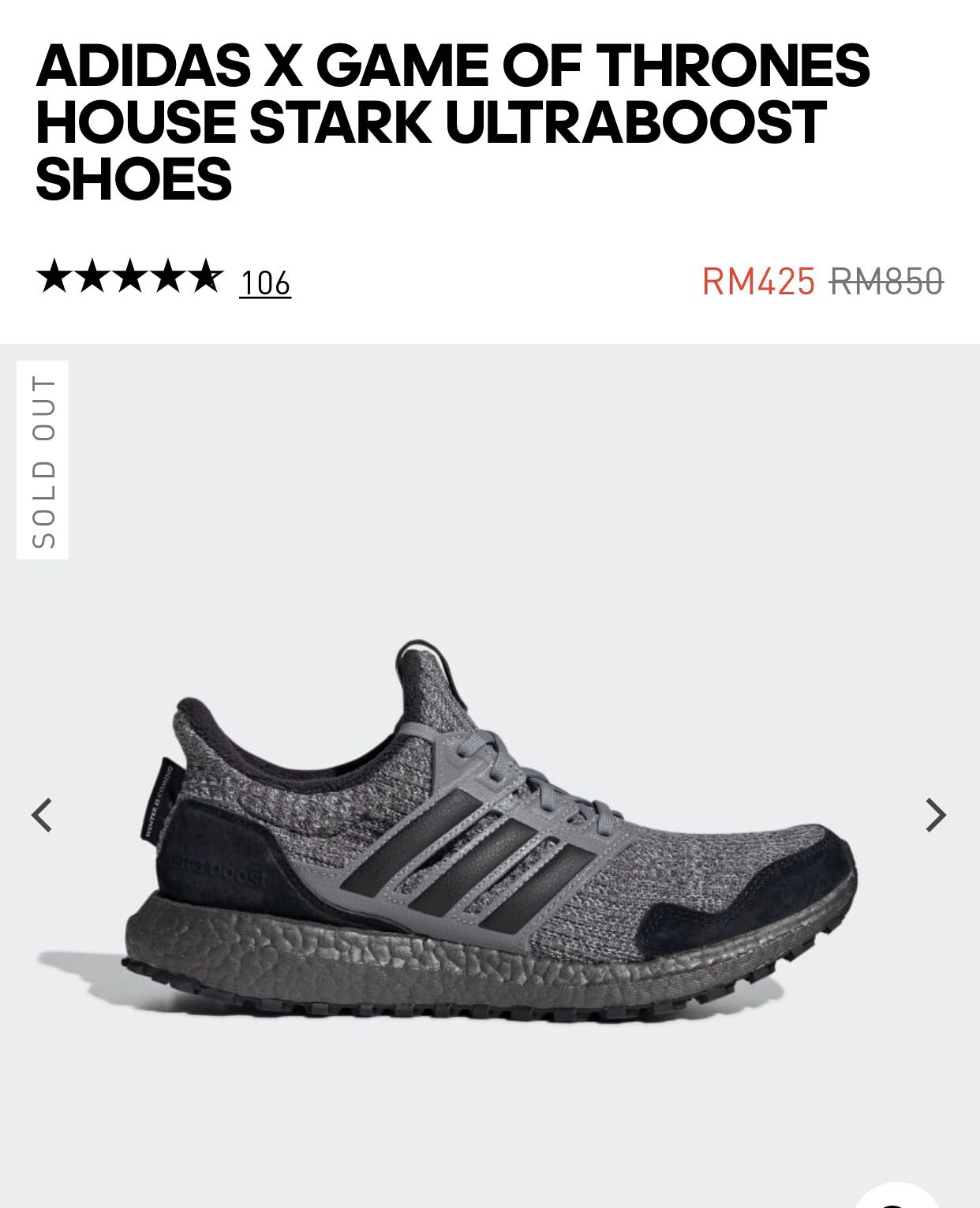 Adidas x game of thrones cheap release date