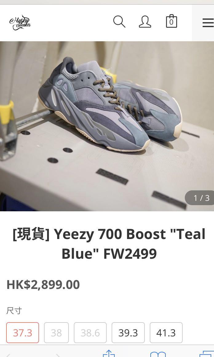 adidas yeezy 700 hk