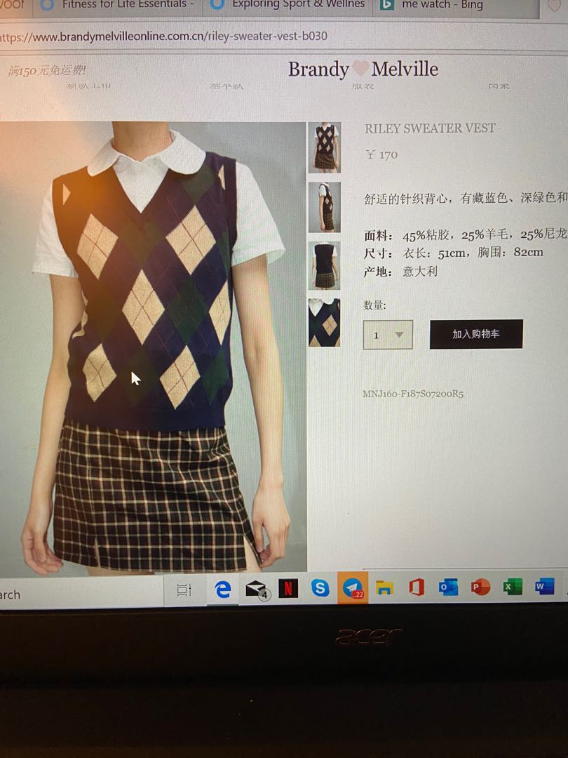 Riley sweater vest clearance