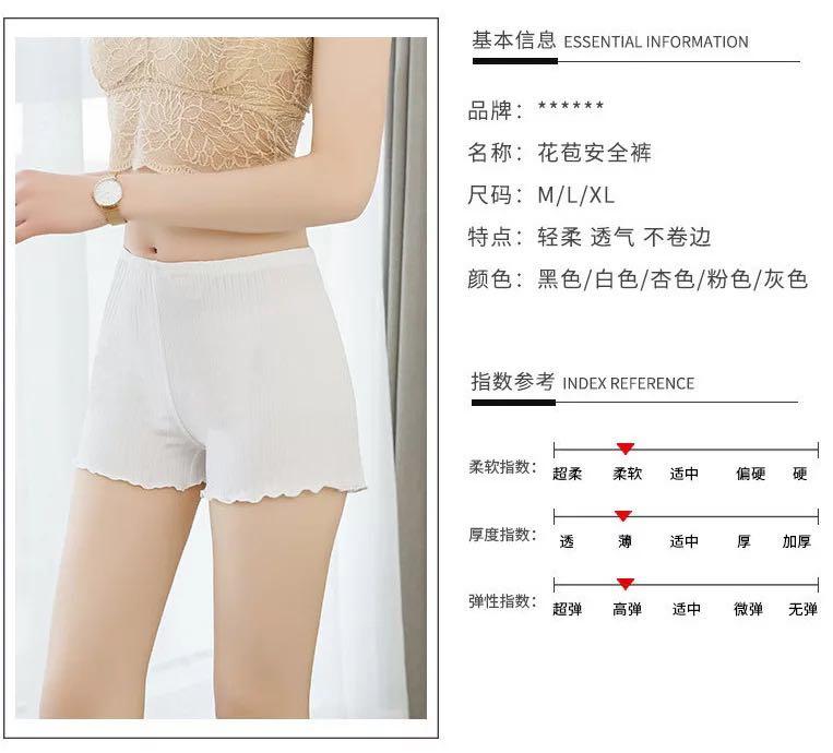 Safety Pants 安全裤, Women's Fashion, Bottoms, Shorts on Carousell