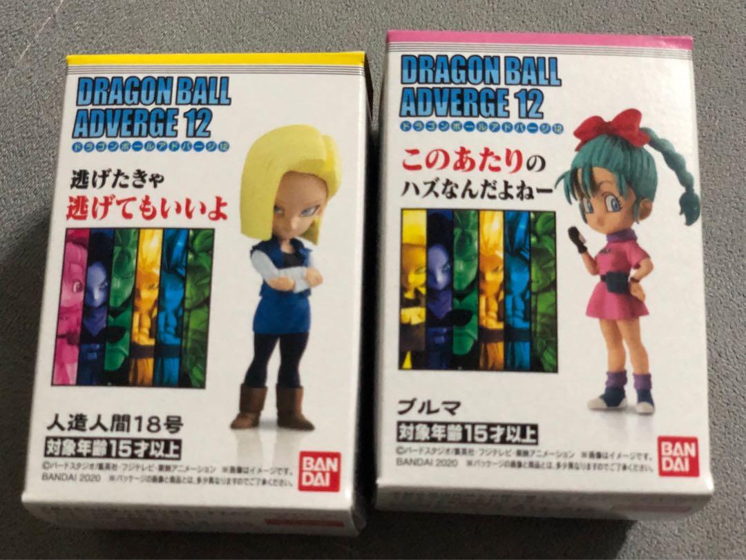 Dragon Ball Adverge 12 Toys Games Bricks Figurines On Carousell
