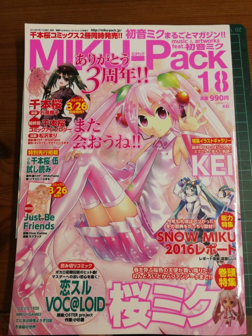 Memorabilia,　Hobbies　vocaloid　Miku　Collectibles　Toys,　Carousell　pack　on　magazines,　J-pop