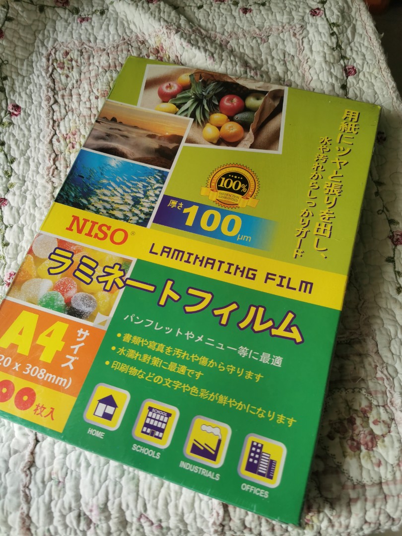 NISO A4 Size Laminating Film / Laminate / Laminator Film / Plastik