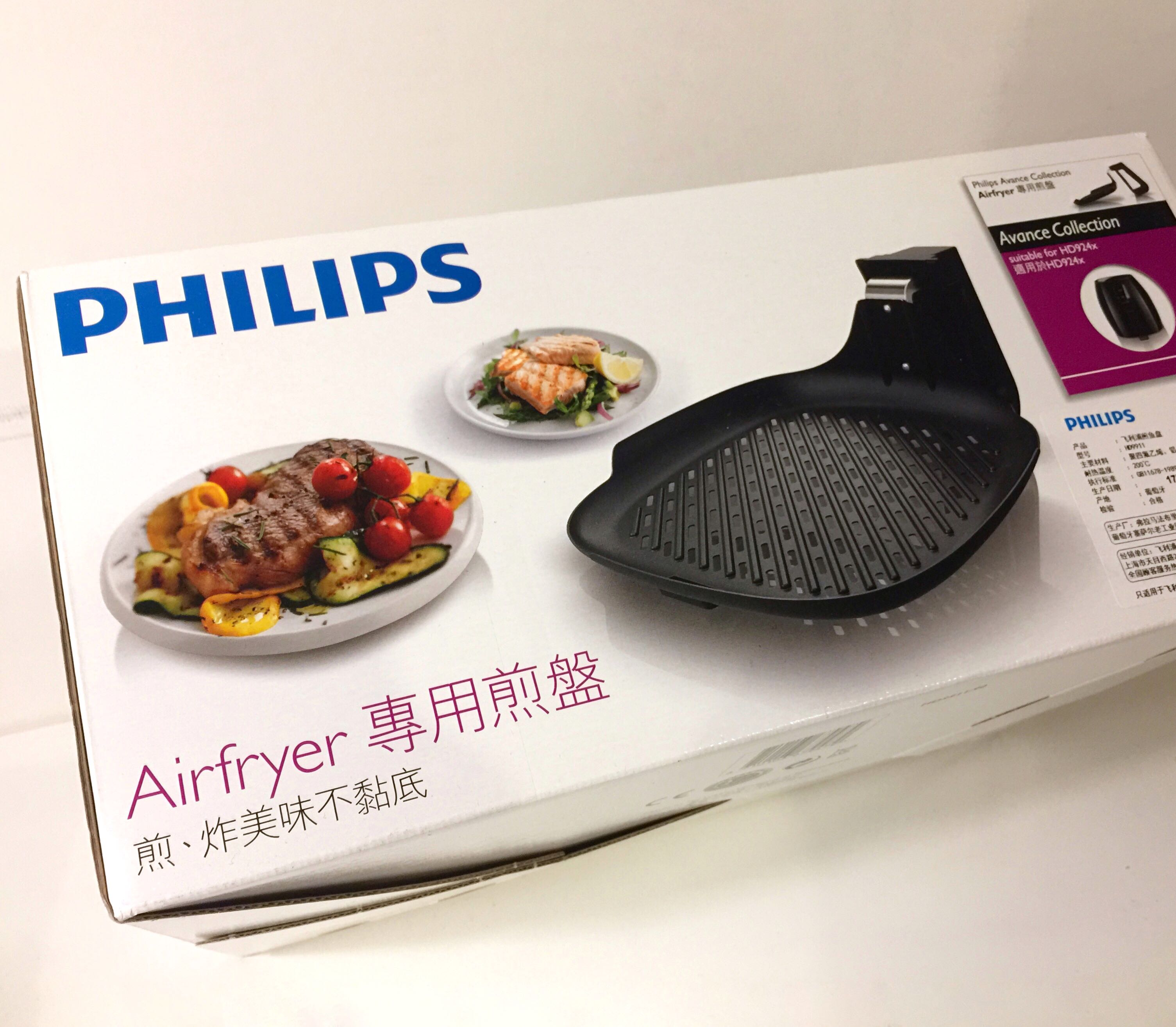 Philips Airfryer HD9911/90 Grillpan Voor De Avance Airfryer vlr.eng.br