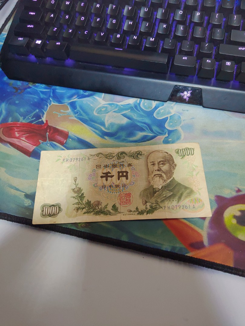 RARE 1963 Nippon ginko Japan yen currency 1000 yen, Hobbies & Toys