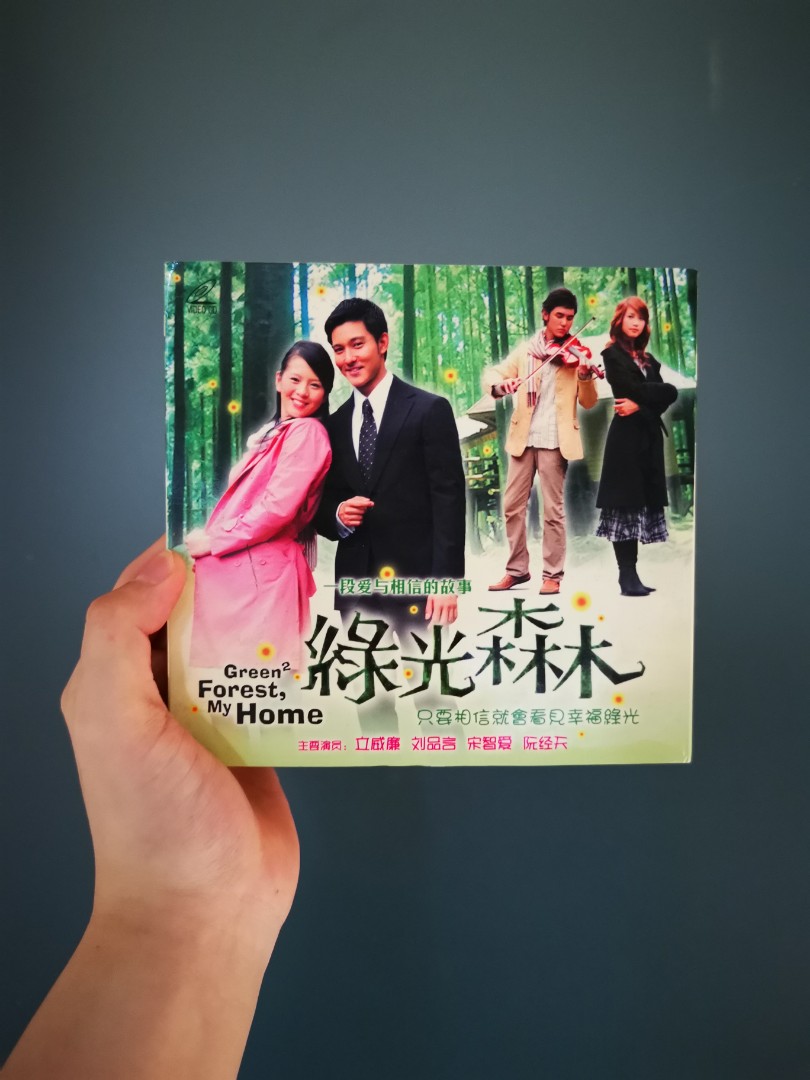 Taiwan drama (Green forest, my home) full complete series, TV & Home