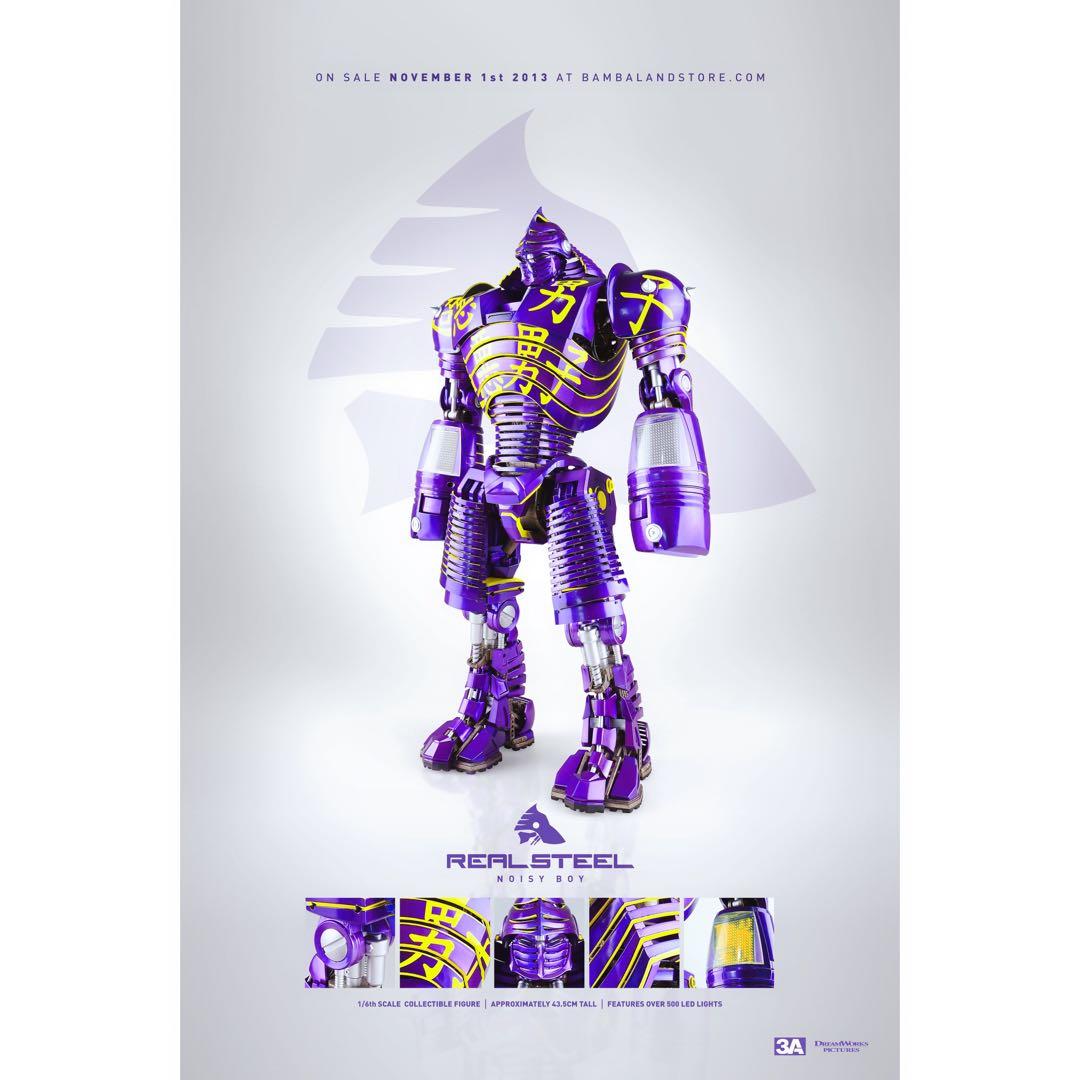 Real Steel : Noisy Boy (Retail Version 