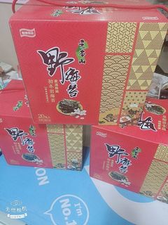 由 wayne0wang (刊登 ID 1005913800，圖片 1) 提交，位於 的 (類別：)，說明：。