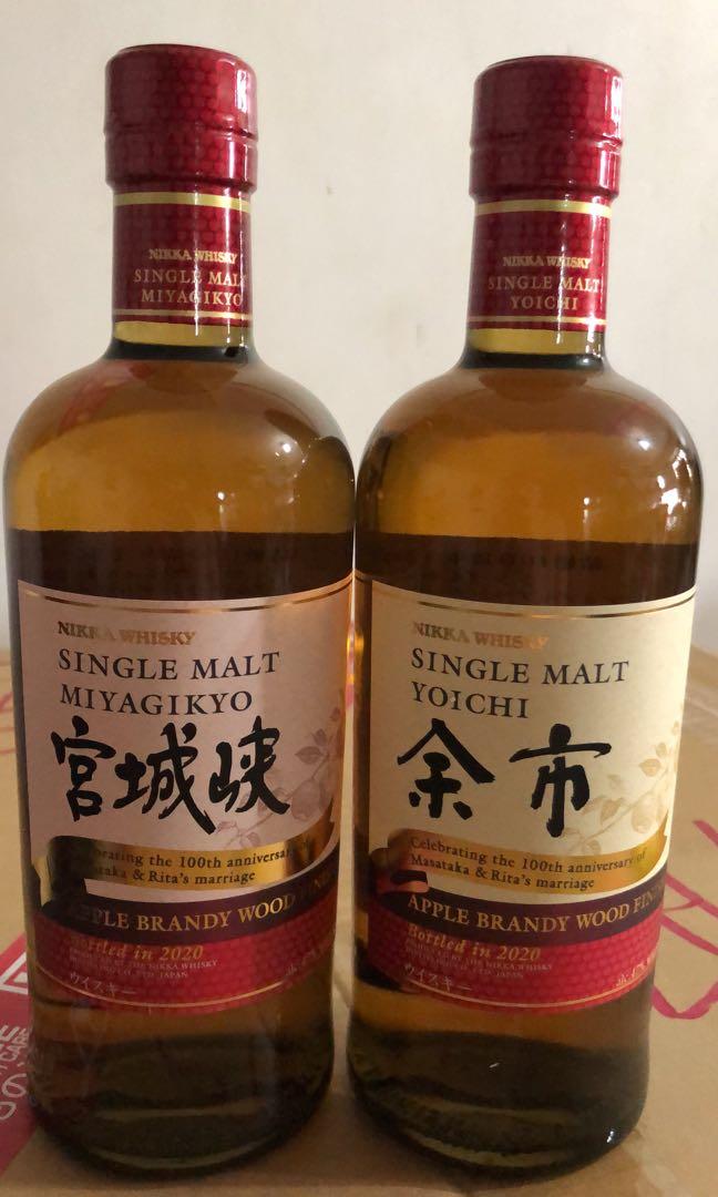 余市 宮城峡 APPLE BRANDY 飲料/酒 ウイスキー 飲料/酒 ウイスキー