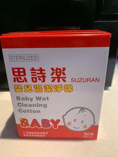 （分類：）位於 。 由 my_kitty 提交（商品編號 1005811171，圖片 1）。簡介： 。