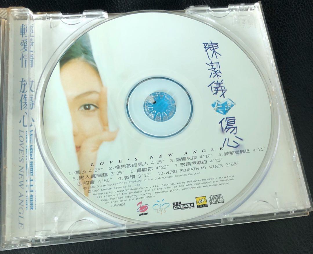 陳潔儀kit chan 傷心CD 1996年出品, 興趣及遊戲, 音樂、樂器