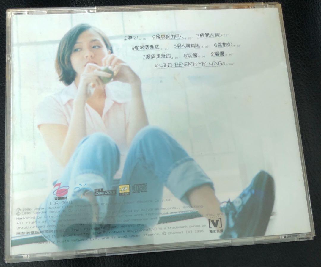 【2024】三越のお歳暮・冬ギフト 陳潔儀kit chan 傷心CD 1996年出品, 興趣及遊戲, 音樂、樂器 K-POP・アジア