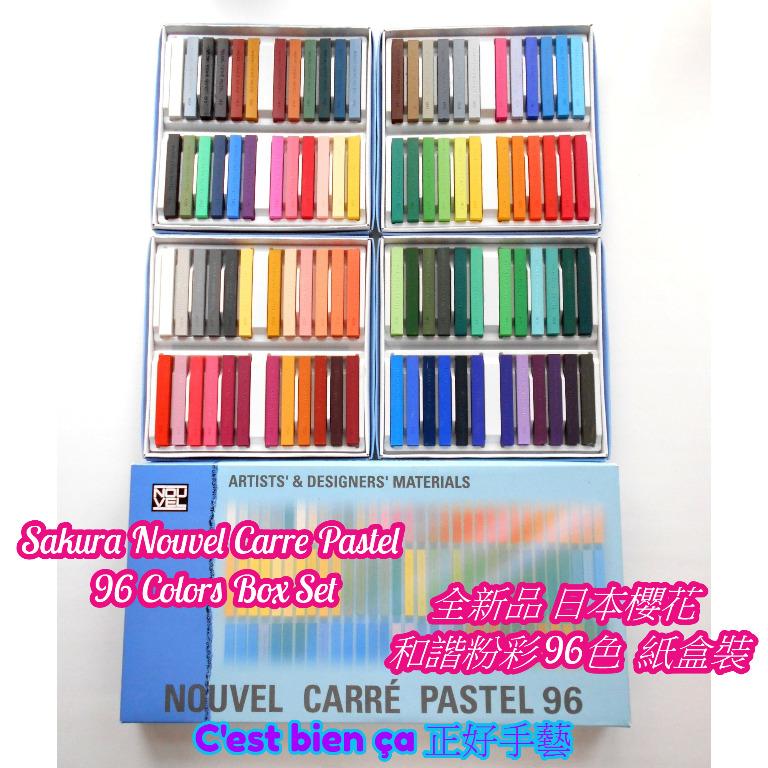 全新品日本櫻花sakura Nouvel Carre Pastel 96 Colors Box Set 和諧粉彩96色紙盒裝hk 4 乾粉彩繪畫 和諧粉彩專用正指導師必備 手作 自家設計 美術工具
