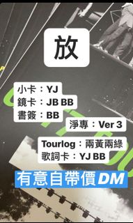（分類：）位於 。 由 got7forever_116 提交（商品編號 1005898733，圖片 1）。簡介： 。