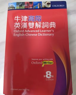 （分類：）位於 。 由 cccbookshop 提交（商品編號 1005851234，圖片 1）。簡介： 。