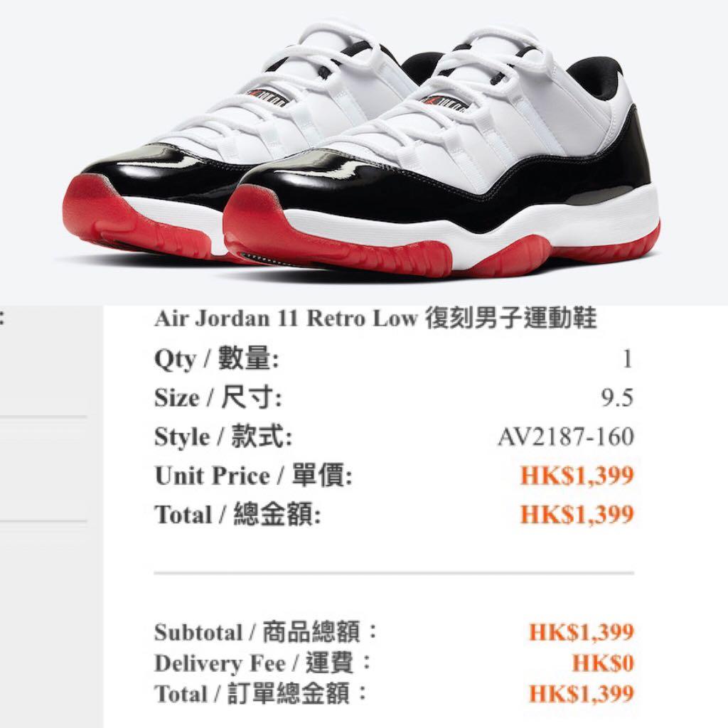 Jordan 11 online deals