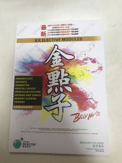 （分類：）位於 。 由 cyulaabsaab 提交（商品編號 1005857289，圖片 1）。簡介： 。