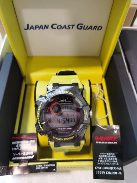 G shock online japan coast guard