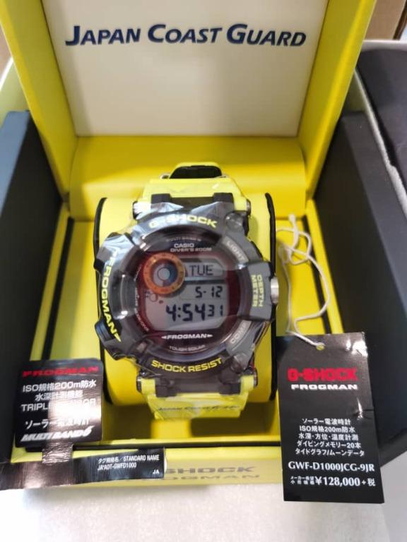 G shock frogman jcg best sale