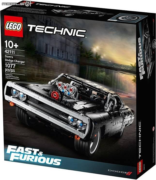 lego technic fast and furious 2020