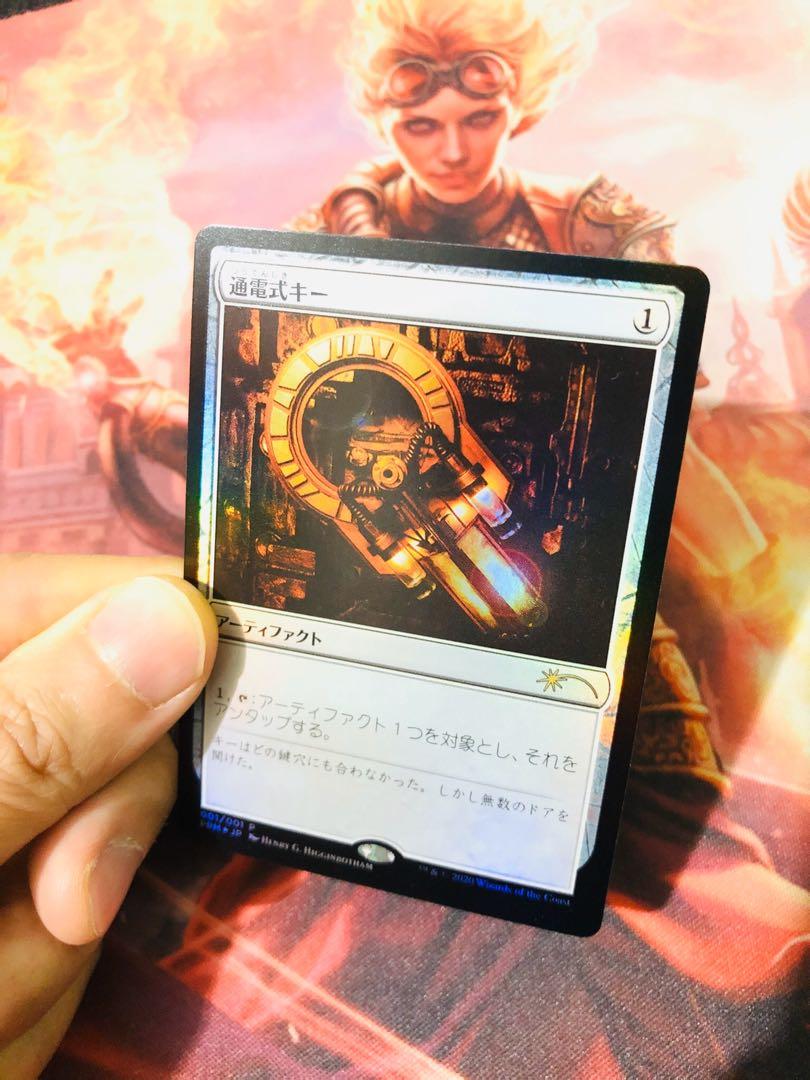 MTG Magic the Gathering 4x Japanese Promo Foil Voltaic Key, Toys