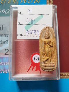 (Category: ) located in . Submitted by skythaiamulets (Listing ID 1005871717, Image 1). Description: .