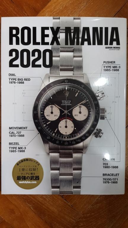 Rolex mania magazine in japanese by watchfan, Mobile Phones