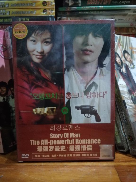 The perfect couple korean movie with english subtitles sales
