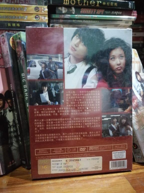 The perfect couple korean movie with english subtitles on sale