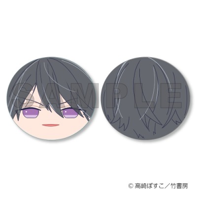 Yaoi Bl Goods Soredemo Ore No Mono Ni Naru C 1 Sakaki Akito J Pop On Carousell