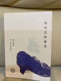 （分類：）位於 。 由 wxqzc 提交（商品編號 1006074859，圖片 1）。簡介： 。