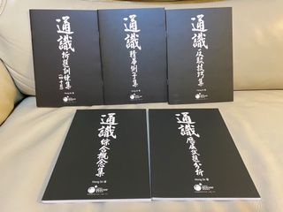 （分類：）位於 。 由 wxqzc 提交（商品編號 1006076813，圖片 1）。簡介： 。