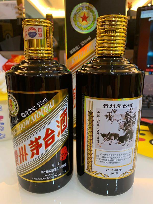 貴州茅台酒2019年己亥（豬年）53度500ml, 嘢食& 嘢飲, 酒精飲料- Carousell