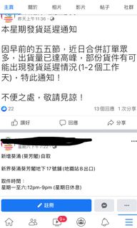 （分類：）位於 。 由 firefly_shop 提交（商品編號 1006019251，圖片 1）。簡介： 。