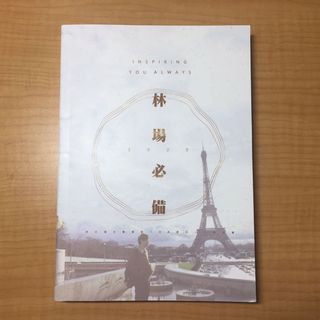 （分類：）位於 。 由 sarah0125 提交（商品編號 1006043003，圖片 1）。簡介： 。