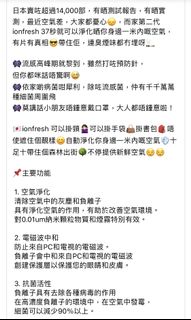 （分類：）位於 。 由 natnat28 提交（商品編號 1006040099，圖片 1）。簡介： 。