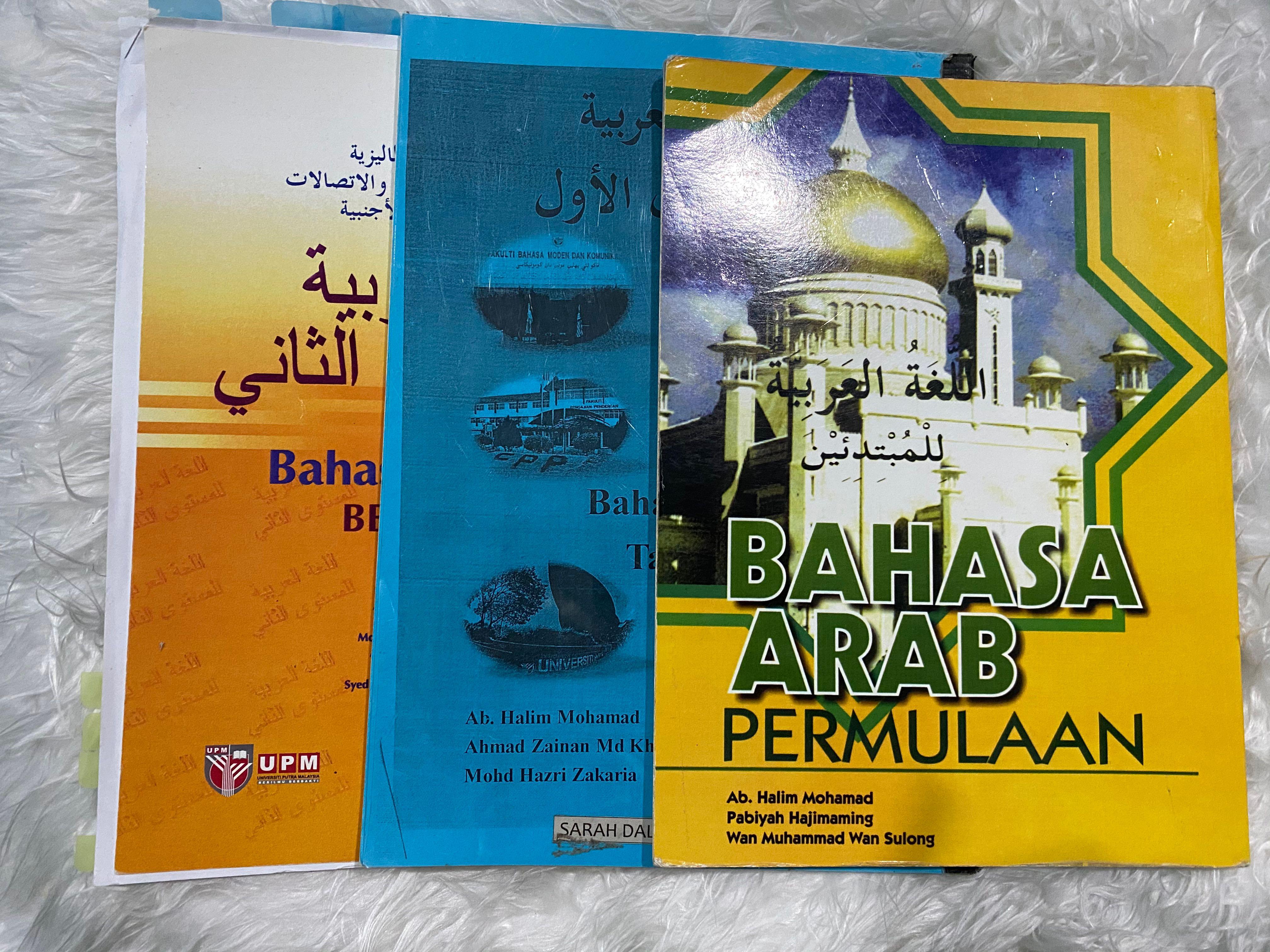 Buku Bahasa Arab 1 2 Books Stationery Books On Carousell