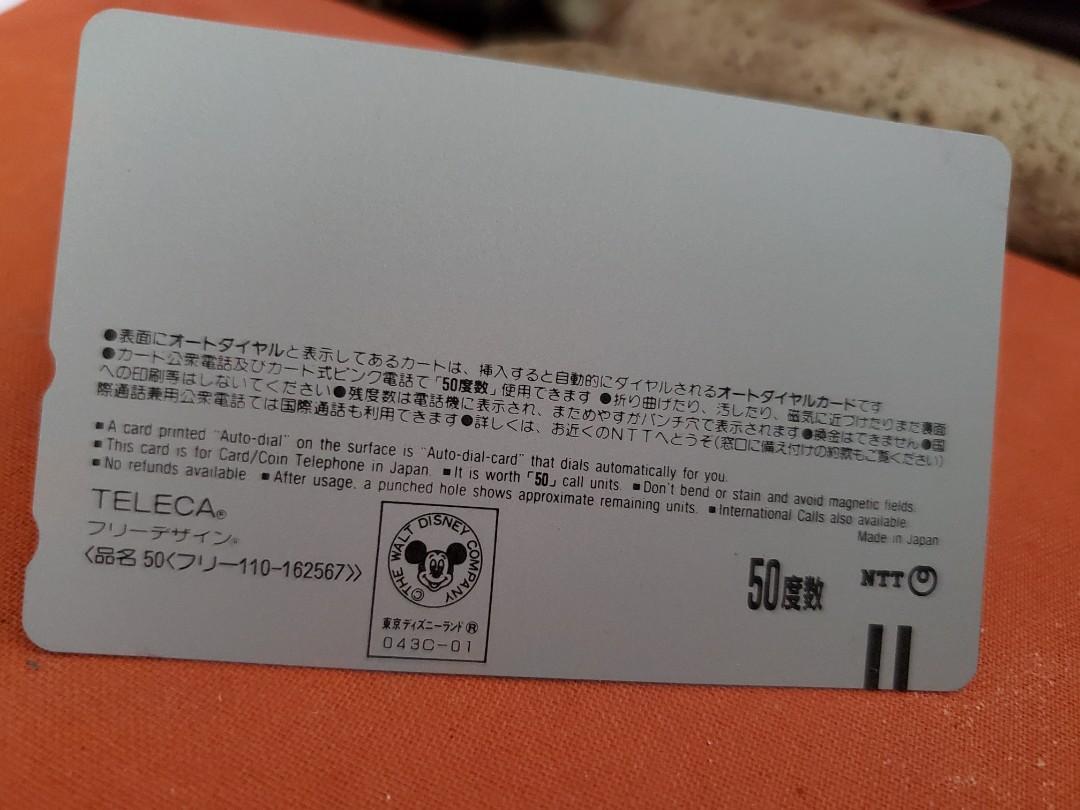 Japan Tokyo Disneyland Year 1995 Happy New Year Telephone ☎️ Card ( mint condition ) For collection only 日本東京迪士尼 1995 年新春電話卡 （ 全新未用 ）只供收藏 （分類：其他周邊）位於 Hong Kong。 由 oldmakeup 提交（商品編號 1005978124，圖片 4）。簡介： Please come and visit my Shop 歡迎親臨店內選購 店主80 年代留學日本，當時手機還未留行，在日本街上打電話需要用電話卡，因此電話卡除了用來打電話也可用作廣告宣傳，日本電話卡印刷製作當時是全世界最薄及最精美的。 https://www.facebook.com/錦上路紅磚屋-古粧店-Kam-Sheung-Road-Red-Brick-House-古粧-Old-Make-up-Oldies-Shop-102572994628844/。