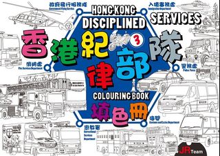 （分類：）位於 。 由 gate60hk 提交（商品編號 1006043399，圖片 1）。簡介： 。