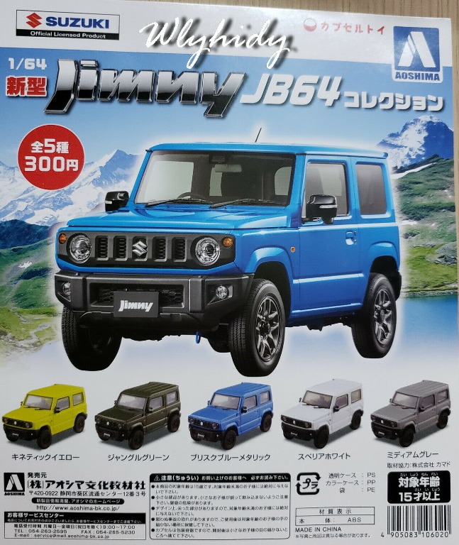 Miniatures SUZUKI New Jimmy JB64 Collection 5pcs Scale 1