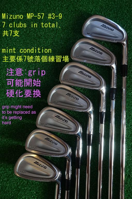 mizuno mp 57 irons for sale