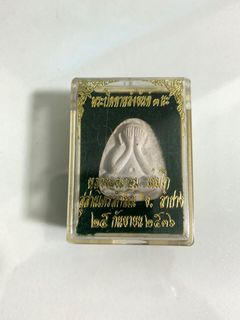 (Category: ) located in . Submitted by buddha_amulets (Listing ID 1006145112, Image 1). Description: .