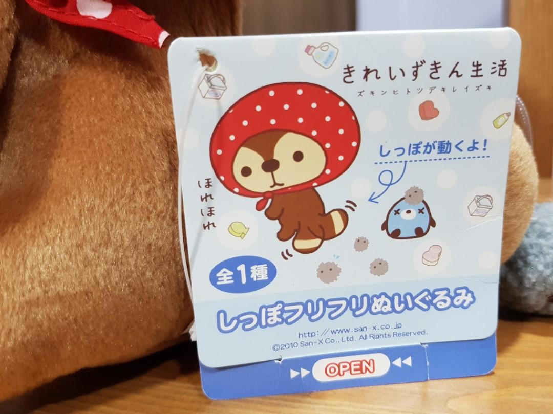 Plushie An X Zukinhitotude Kireizuki Squirrel Soft Toy Toys Games Stuffed Toys On Carousell Plushie An X Zukinhitotude Kireizuki Squirrel Soft Toy Toys Games Stuffed Toys On Carousell