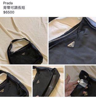 Prada真品🖤馬鞍包