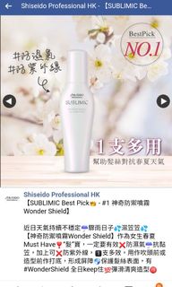 （分類：）位於 。 由 milbon.com 提交（商品編號 1006144519，圖片 1）。簡介： 。