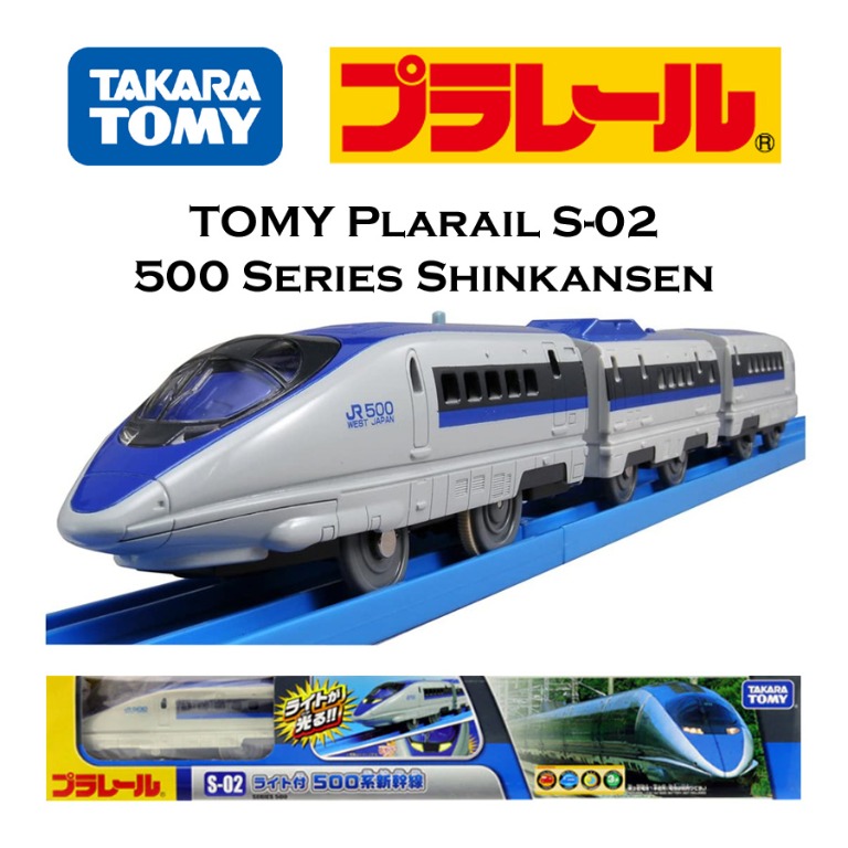 Takara TOMY 500 Series Shinkansen With Plarail S-02 Light for sale online 